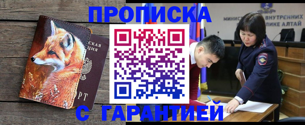 временная регистрация 2025 в Сортавале