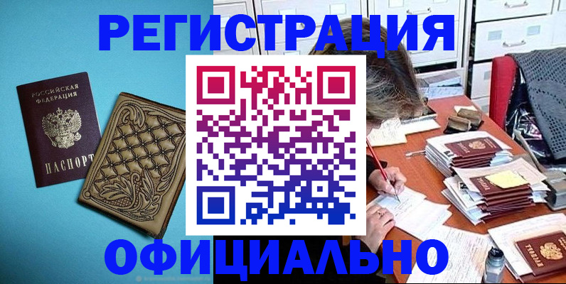 прописка в квартире в Сортавале