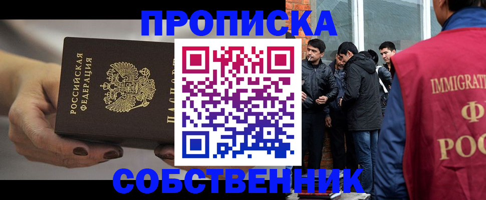 прописка штамп в Сортавале